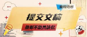 域名备案要收费吗 域名代备案怎么收费（转发）-帕米洛
